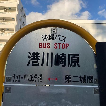 Hotel Cozy Stay In Minatogawa Urasoe Dış mekan fotoğraf